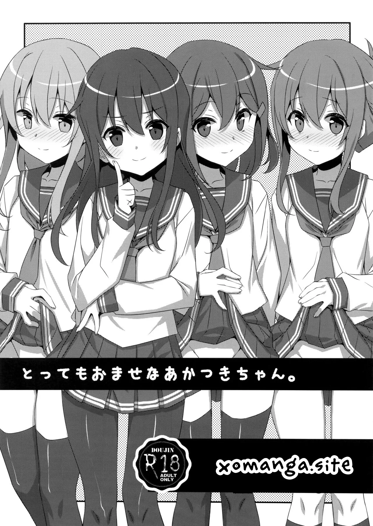 Akatsuki-chan is so mature | Tottemo Omase na Akatsuki-chan. page 1 full