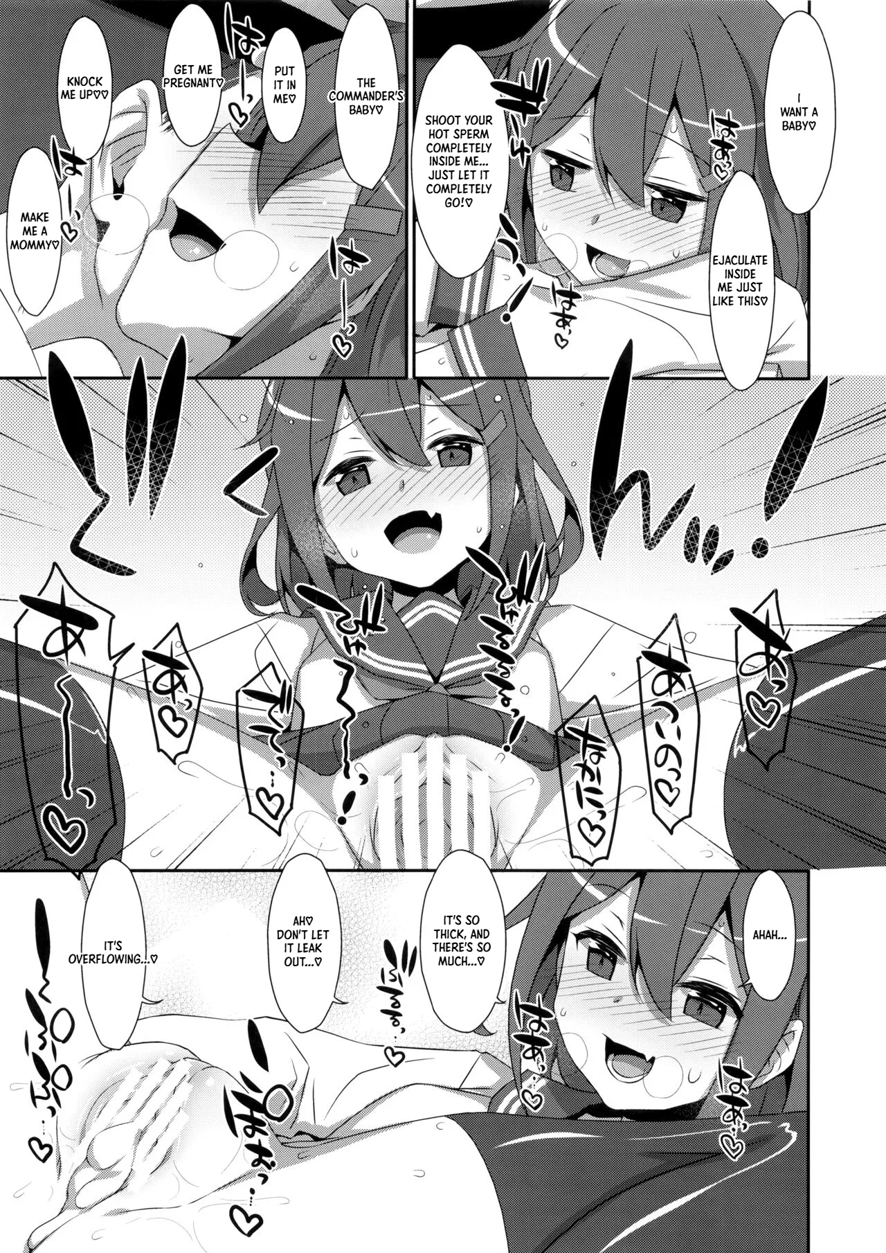 Akatsuki-chan is so mature | Tottemo Omase na Akatsuki-chan. page 9 full