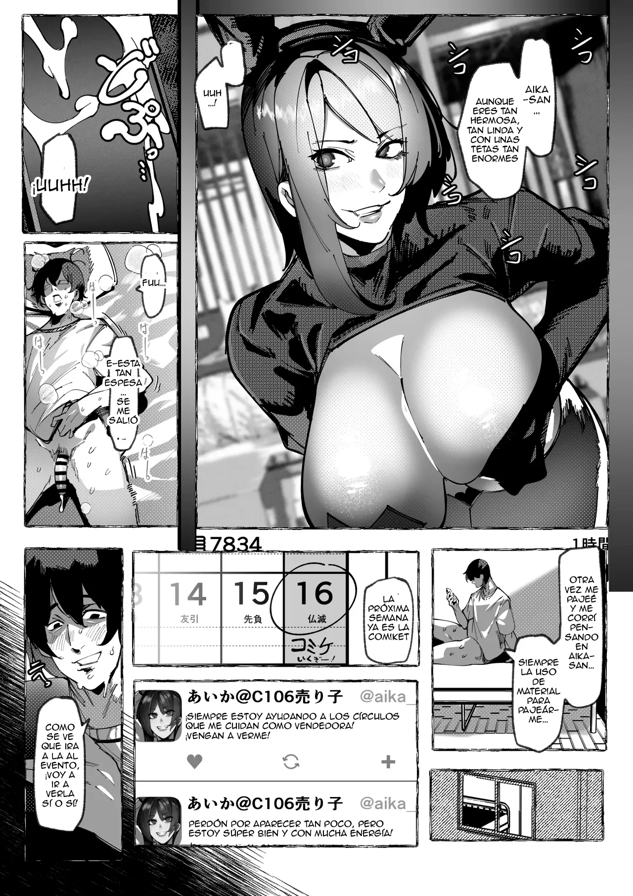 Boku ga Suki na Cosplayer ga page 5 full