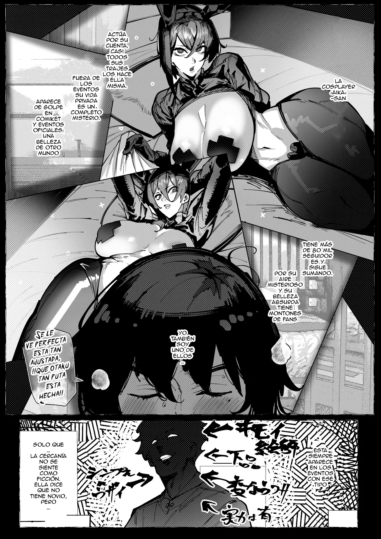 Boku ga Suki na Cosplayer ga page 9 full