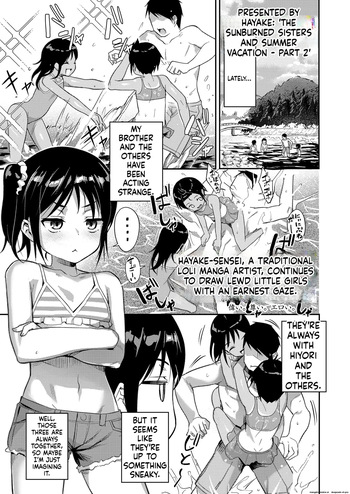 Hiyake Shimai to Natsuyasumi Kouhen cover