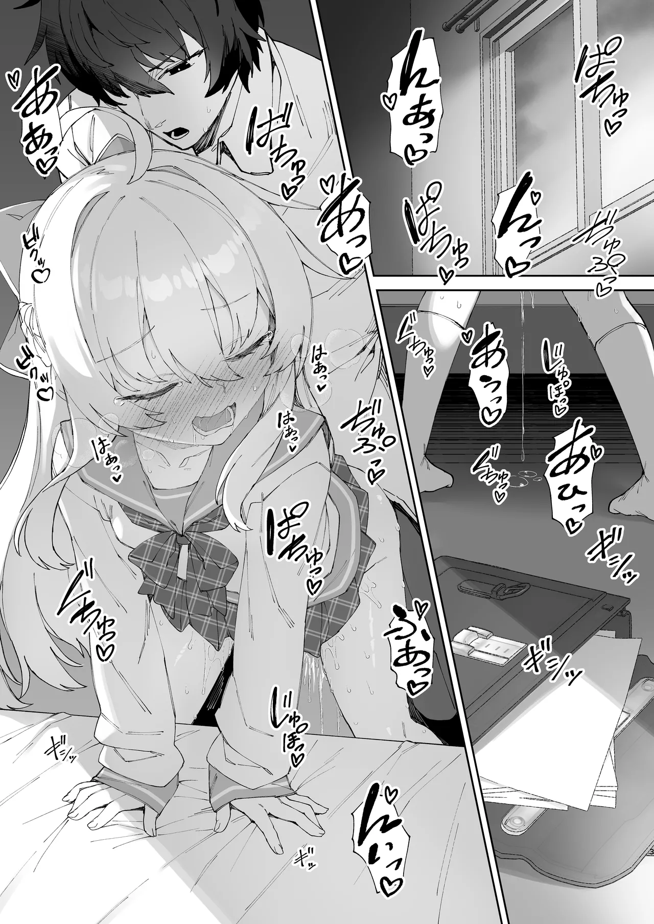 Onii-chan no Hanbun wa Yokubou de Dekiteimasu! Ch. 3 - Younger sister &amp; Elder brother page 1 full
