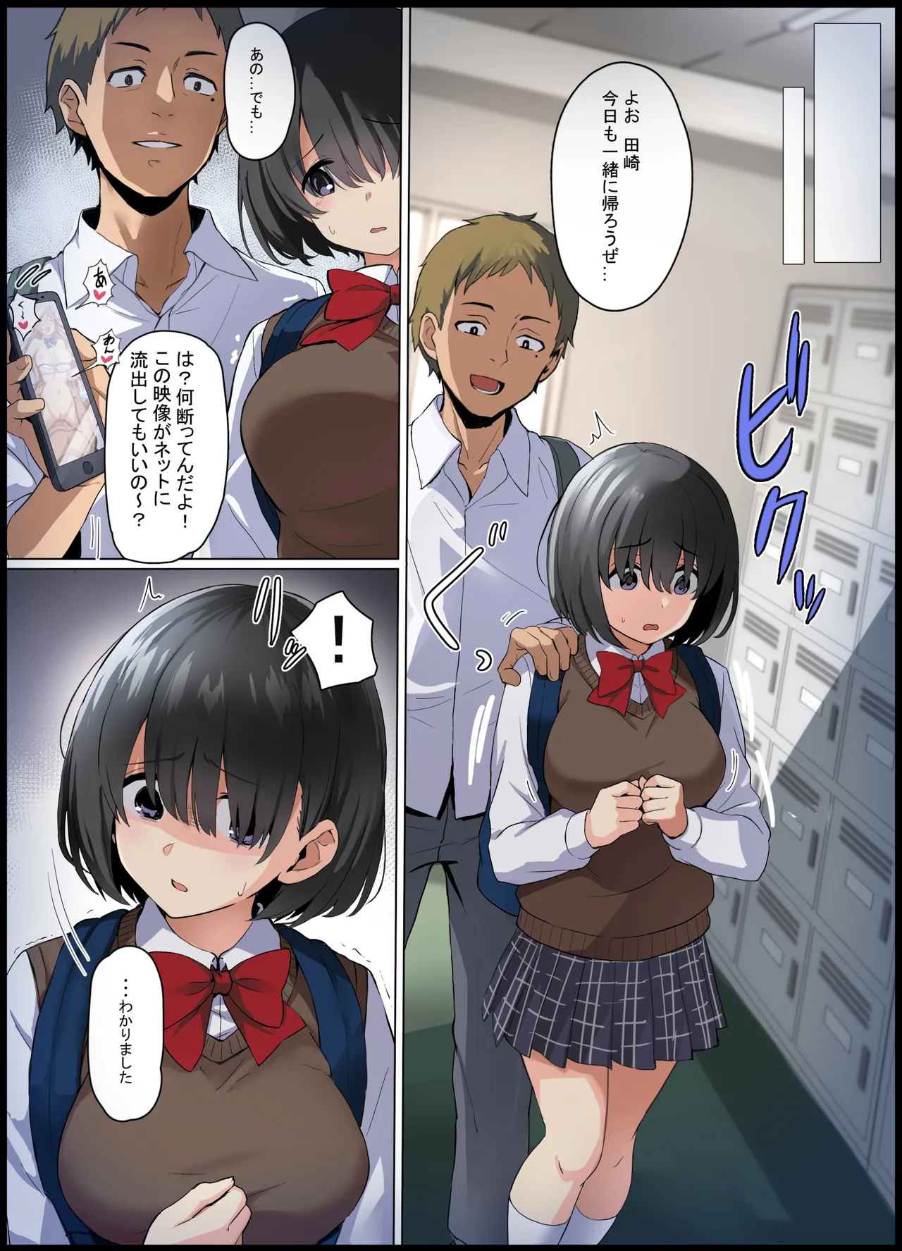 ミガワリアイドル page 5 full
