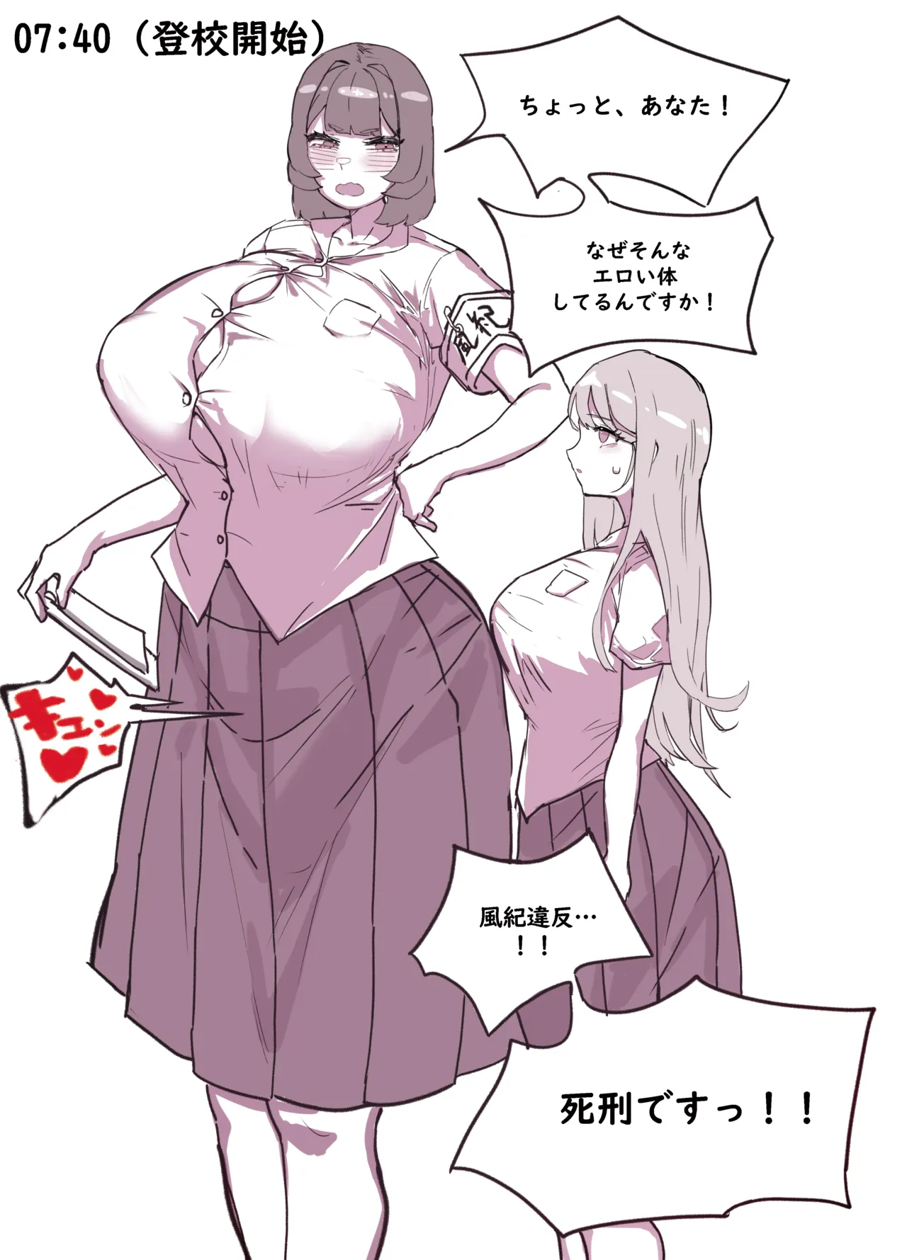 Student Council Duties page 5 full
