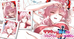 サツキちゃんと船上でのめちゃくちゃ熱々セックス♥️