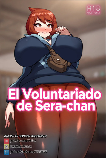 Arezu-chan's Volunteer Work | El Voluntariado de Sera-chan cover