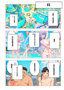 スパ・カイラクーア3