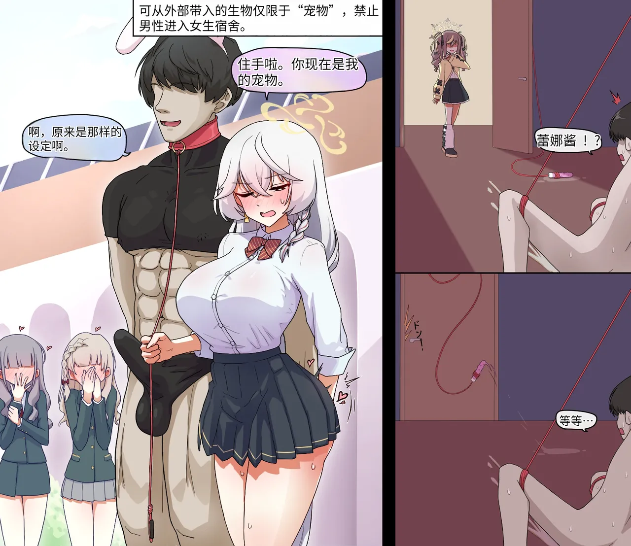 NTR/BSS page 4 full