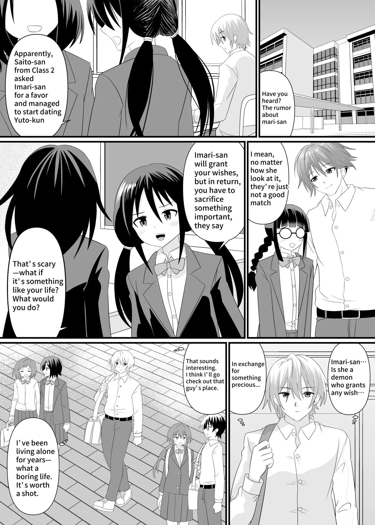I want to be stepped on by a yokai girl page 2 full