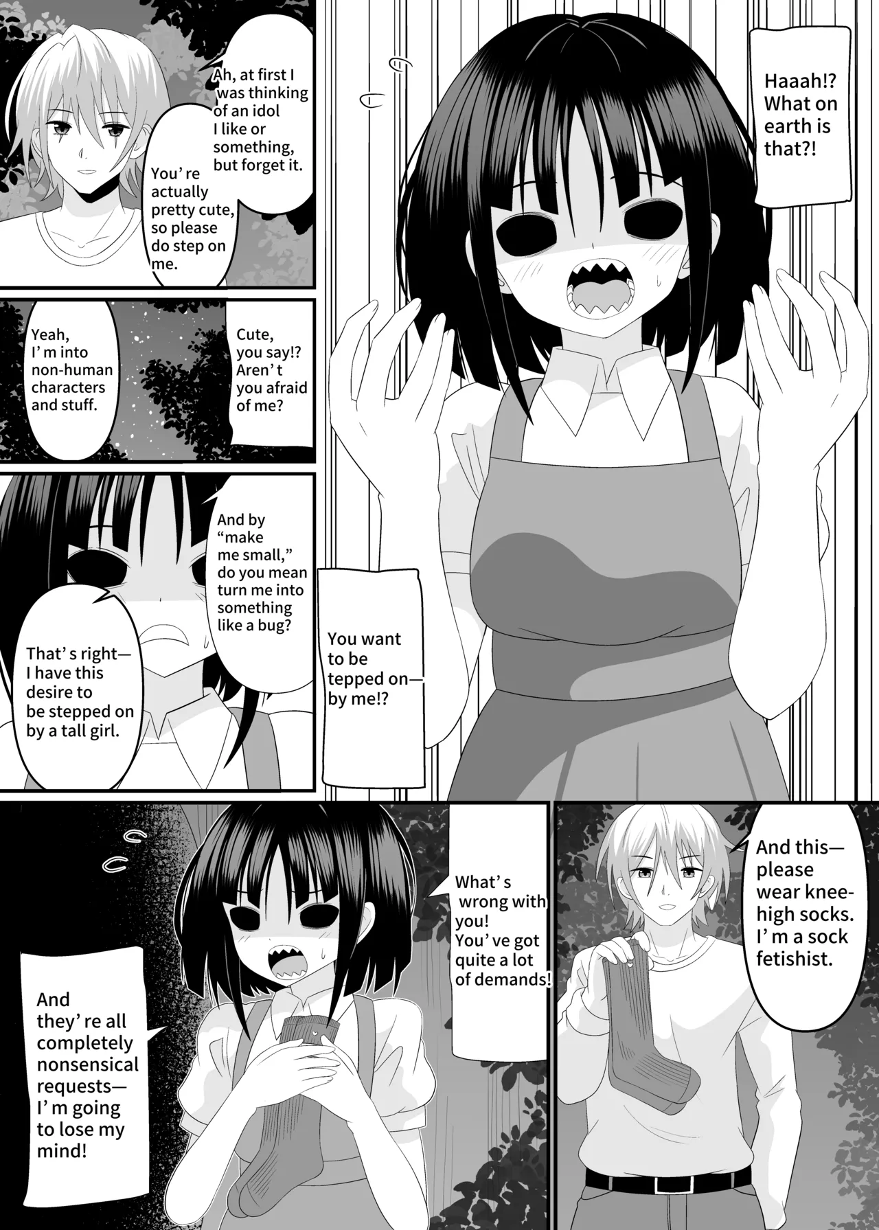 I want to be stepped on by a yokai girl page 4 full