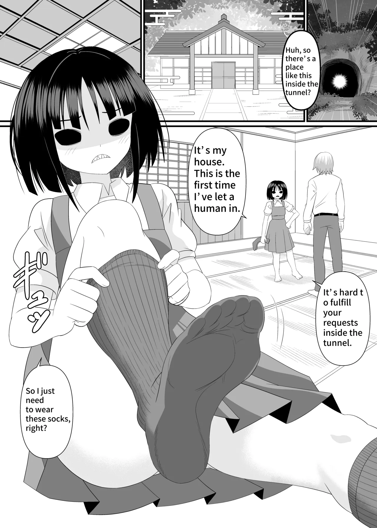 I want to be stepped on by a yokai girl page 5 full
