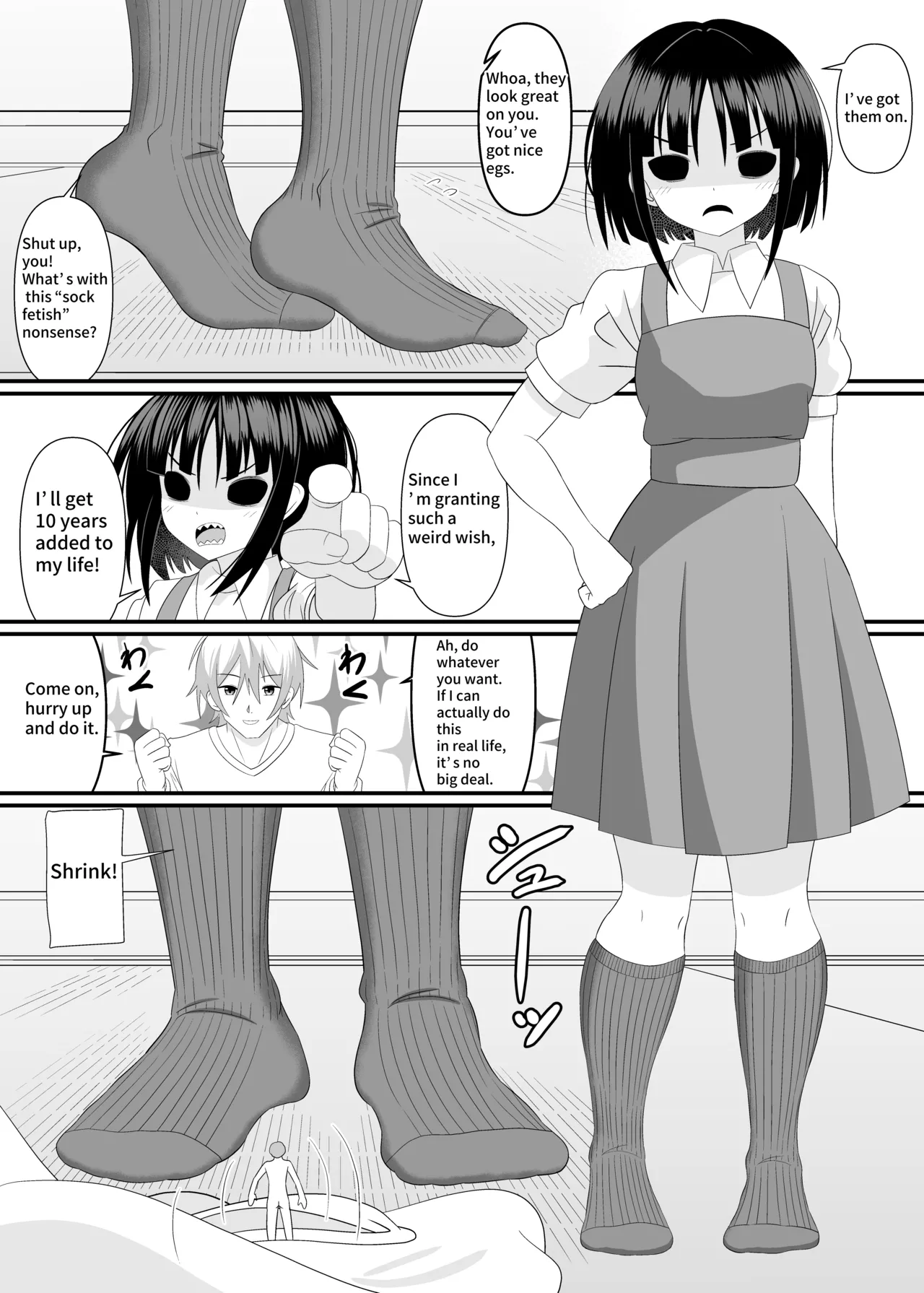 I want to be stepped on by a yokai girl page 6 full