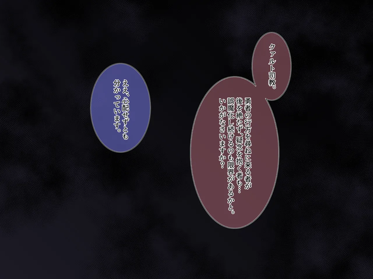 Hero Violation 2 -Continuation of Magical Energy Recovery Record- page 3 full