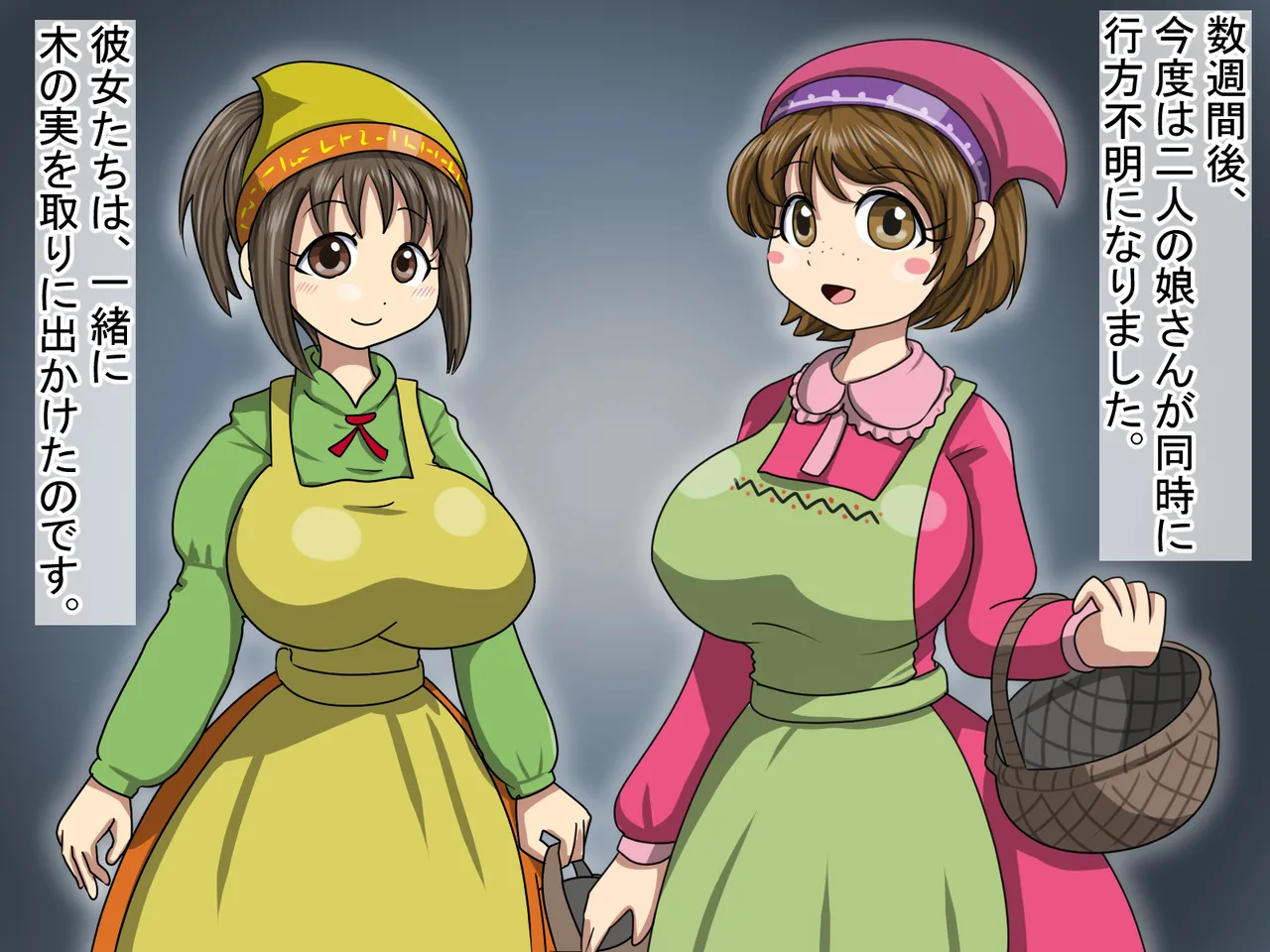 The Fighting Girls: Prologue page 10 full