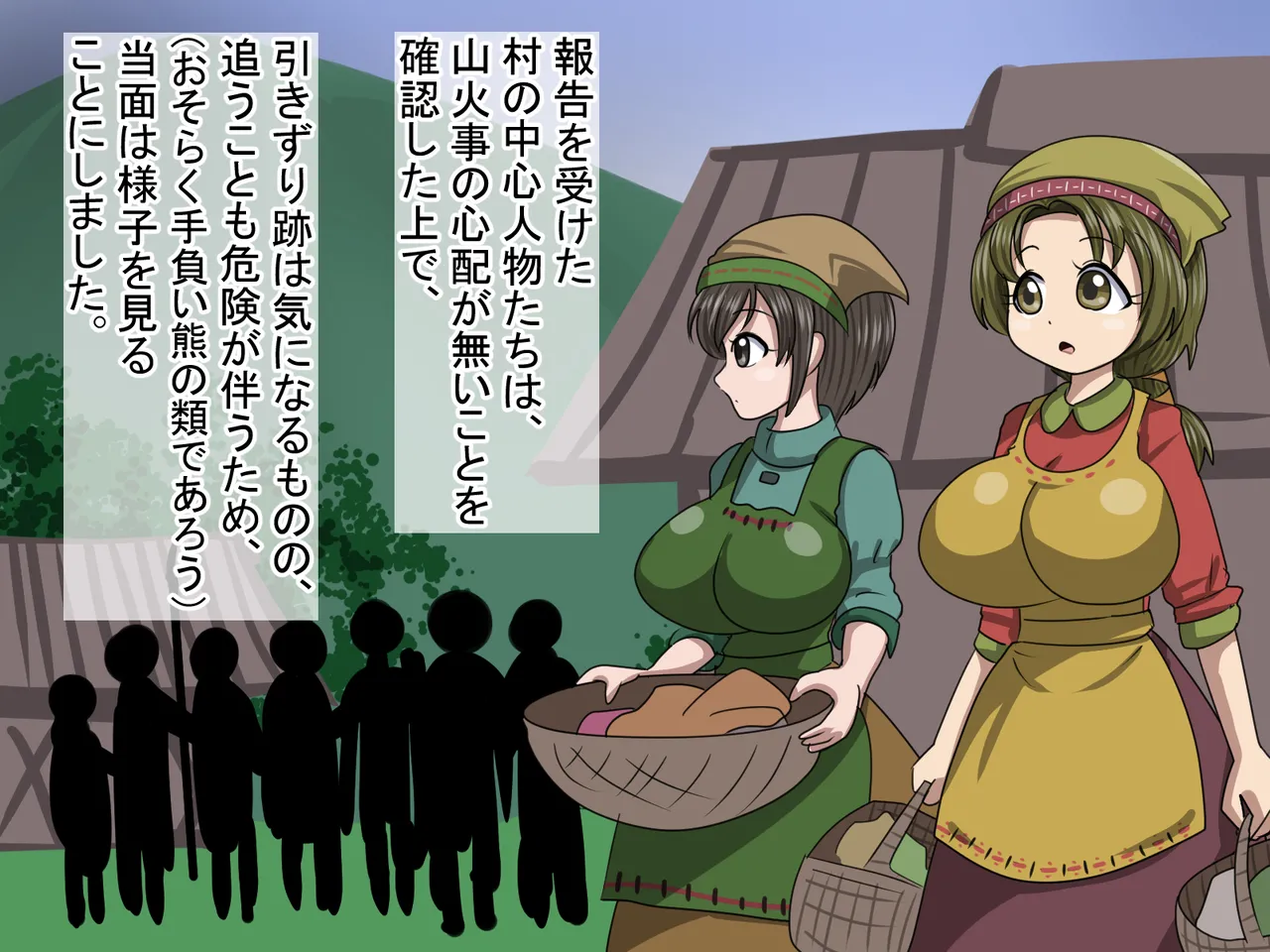 The Fighting Girls: Prologue page 6 full