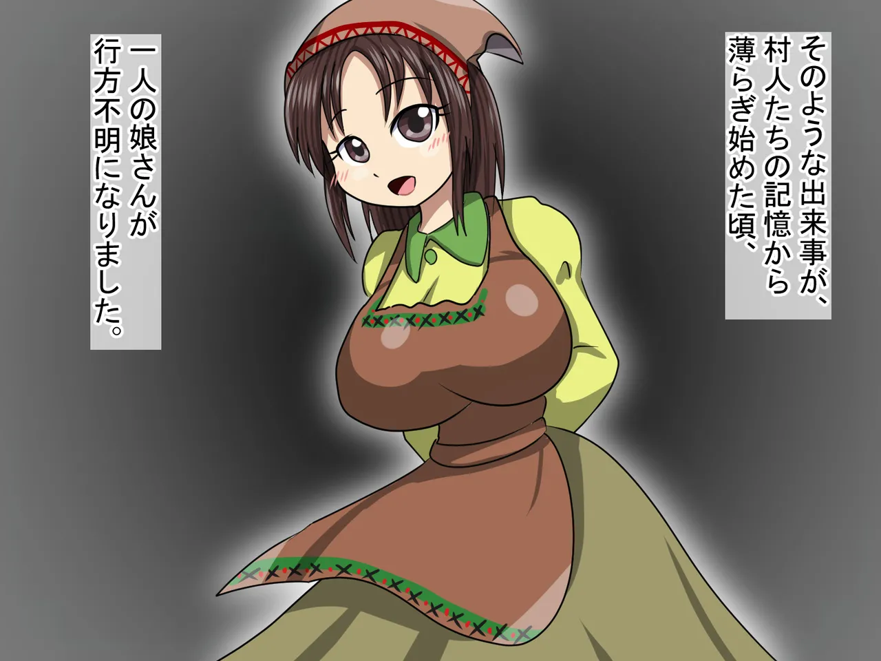The Fighting Girls: Prologue page 7 full