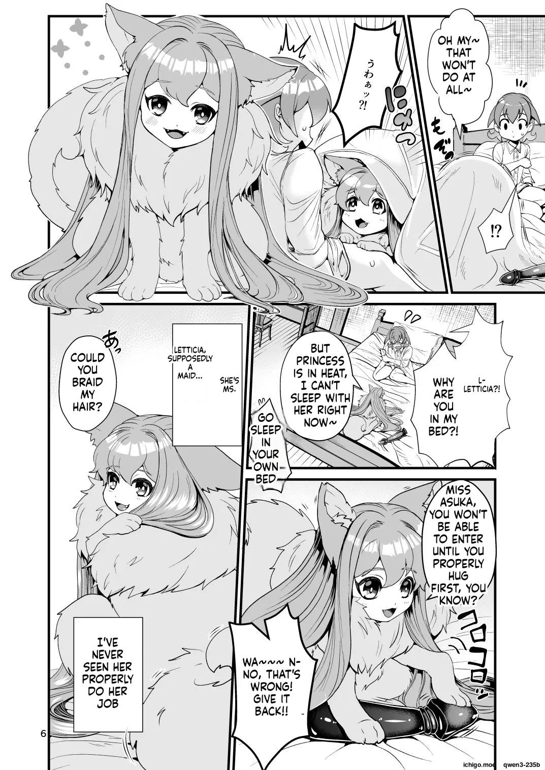 Mazoku Hime Fleur no Hatsujouki 3 page 5 full