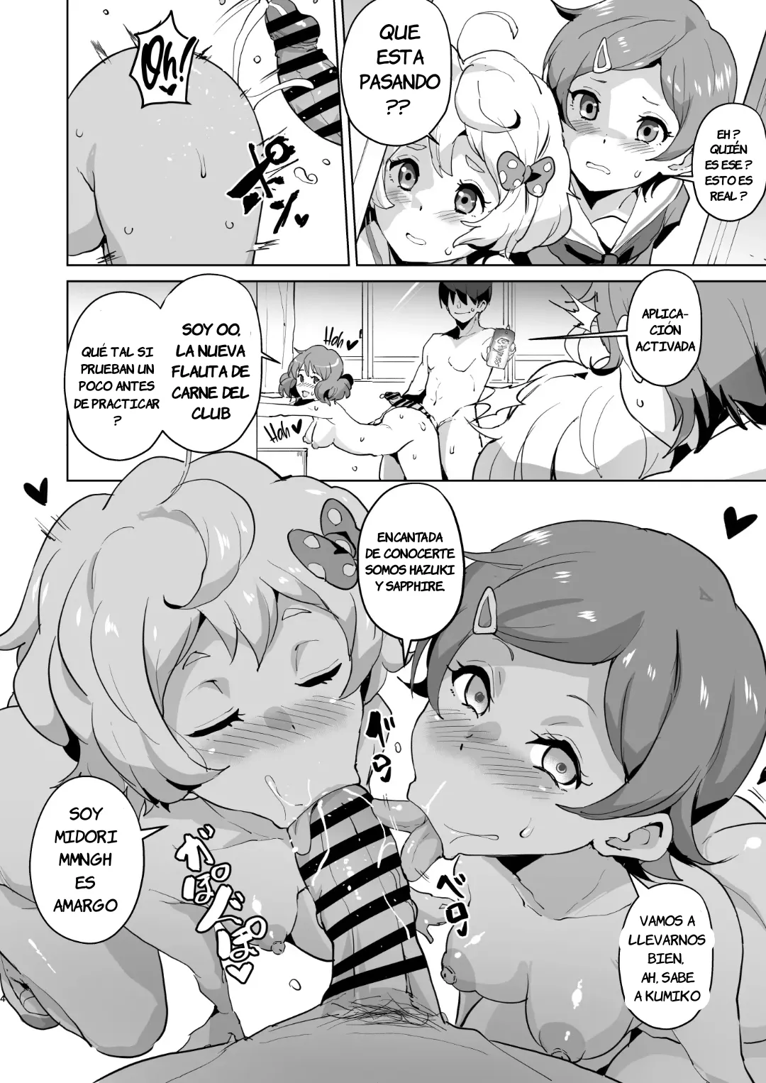 Eupho Saimin｜Eupho Hipnosis page 5 full