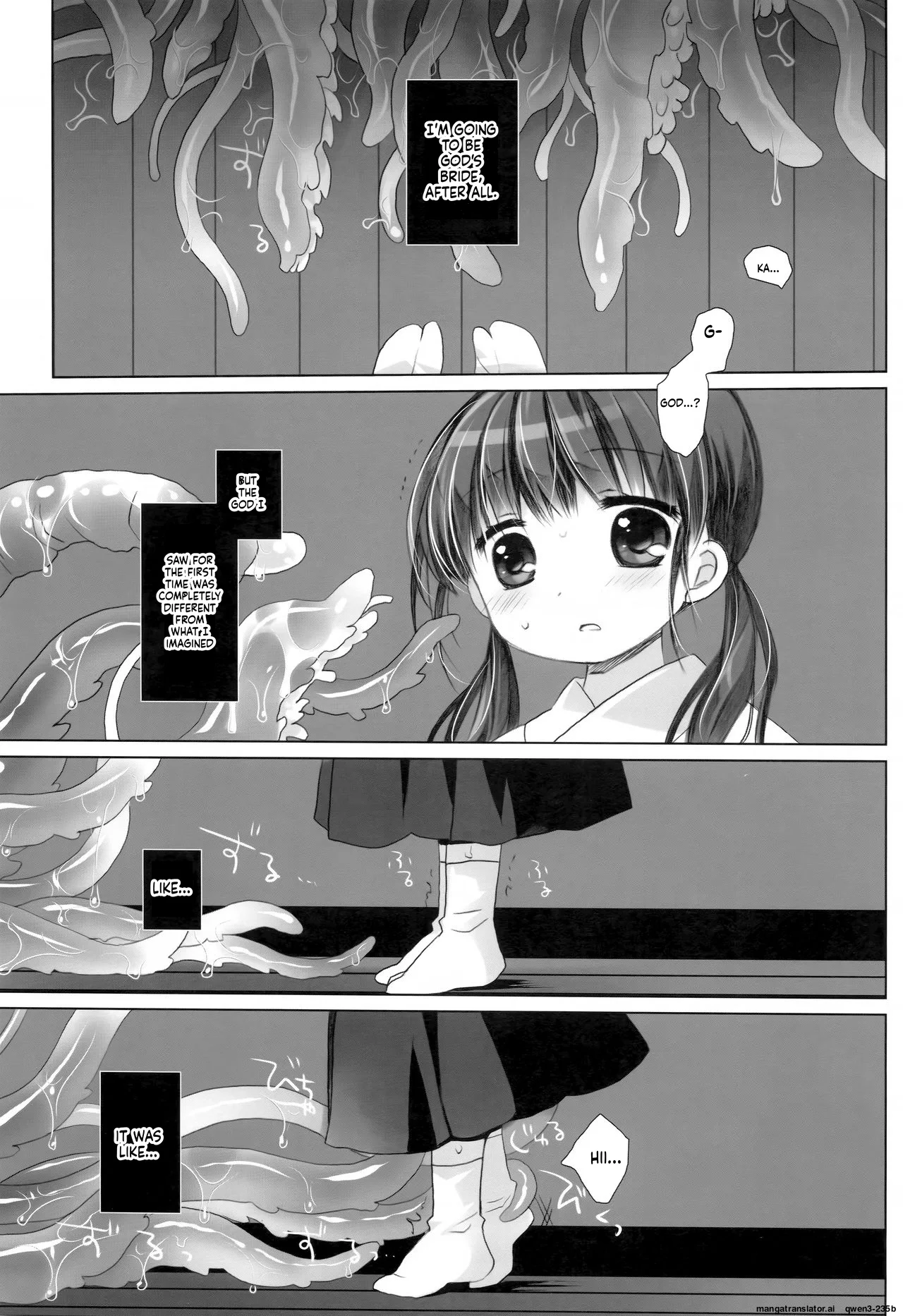 Kami-sama to, Ikenie no Onnanoko page 6 full