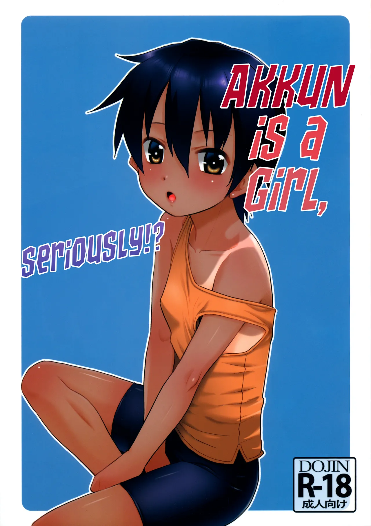 Akkun Onnanoko tte ma!? page 1 full