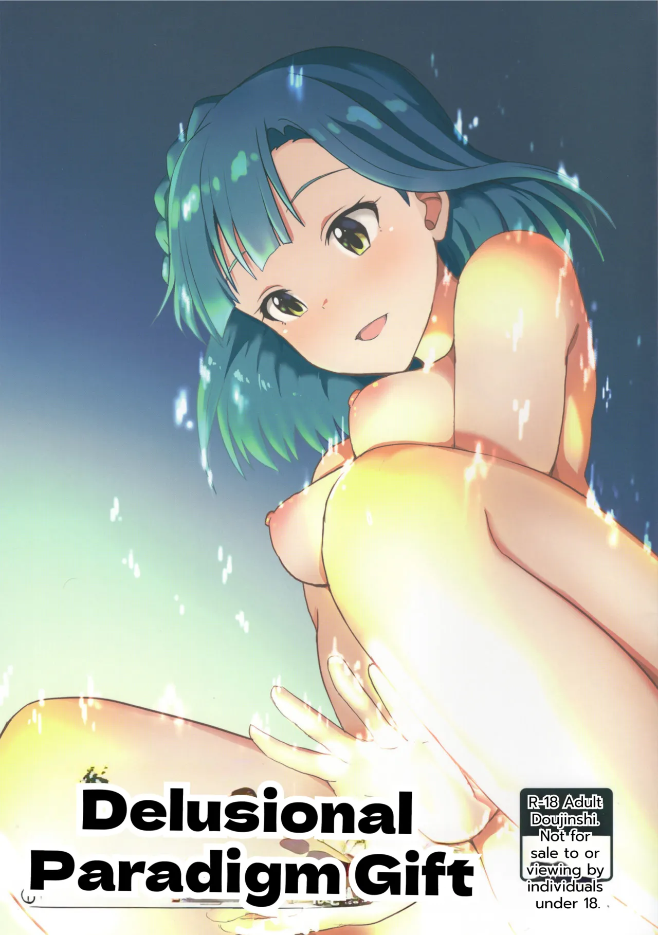 Mousougata Paradigm Shift page 1 full
