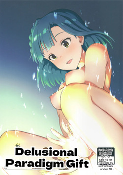 Mousougata Paradigm Shift