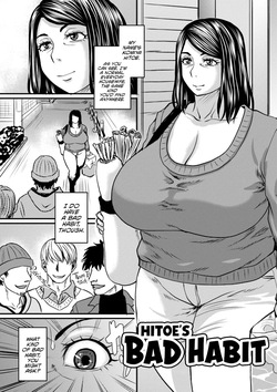 Hitoe's Bad Habit | Hitoe-san no Warui Kuse