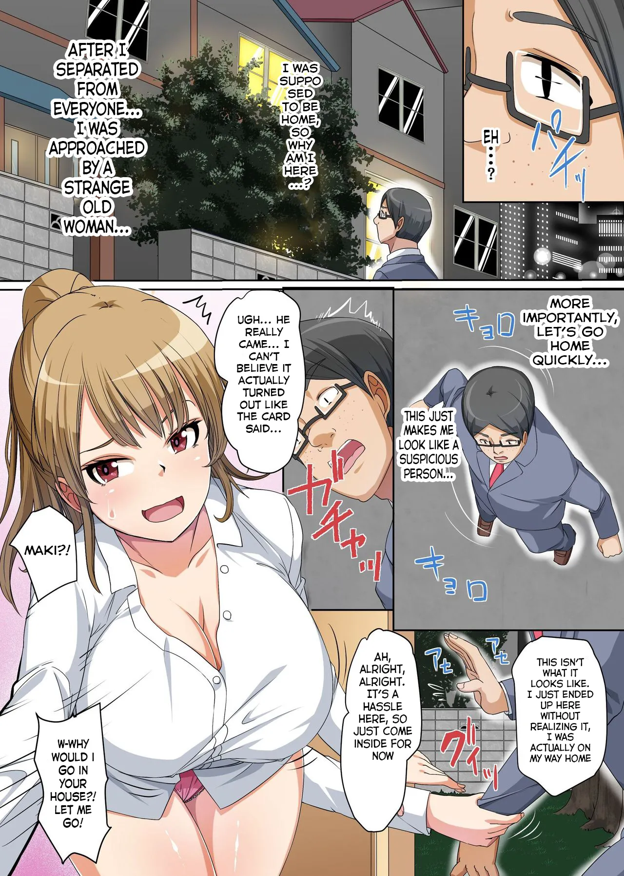 Gyaku DeliHeal ~A Story About a Pathetic Virgin Boy Who Gets His Ejaculation Controlled by His Clean-Looking “Bitch” Classmates~ page 6 full