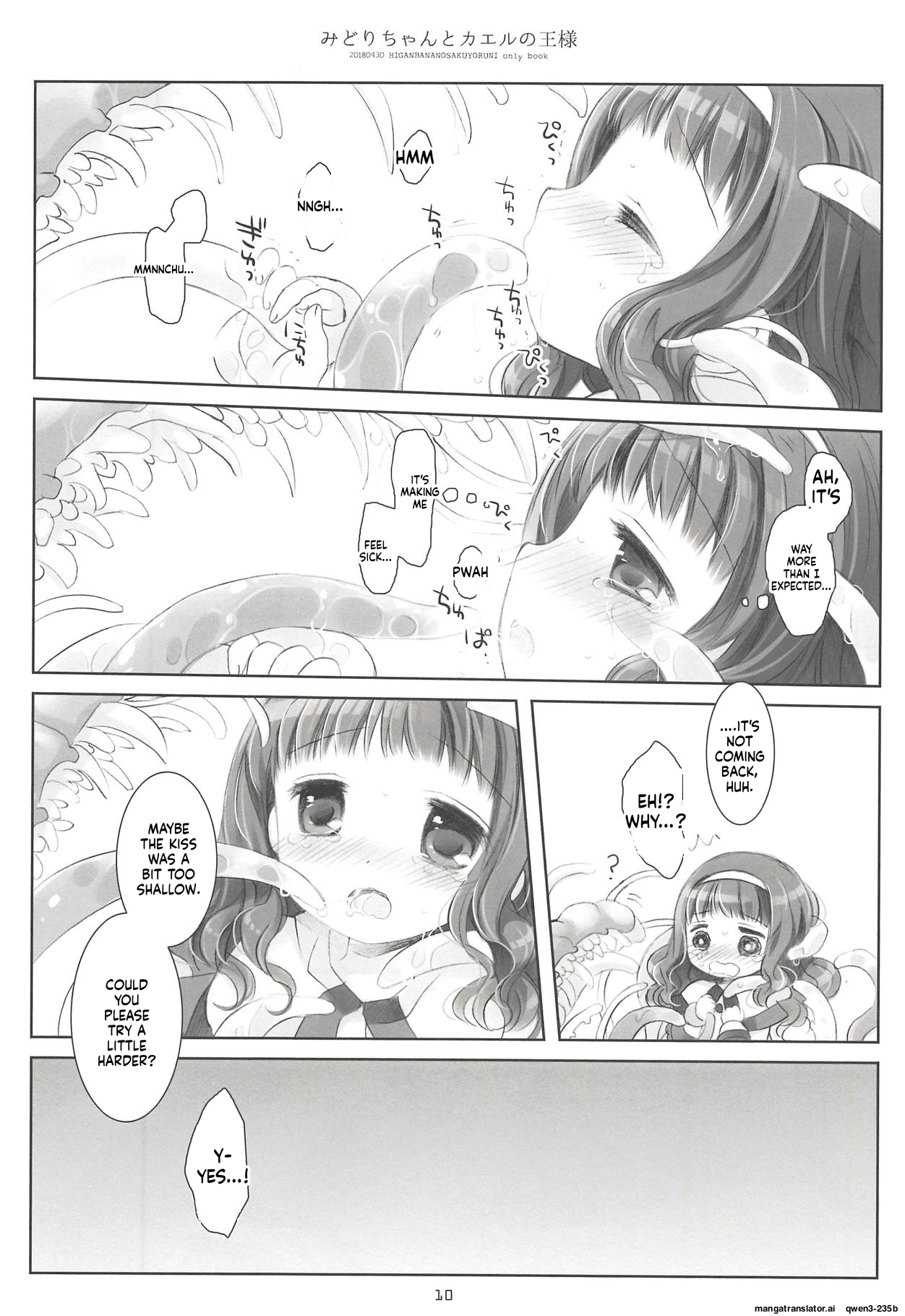 Midori-chan to Kaeru no Ou-sama page 9 full