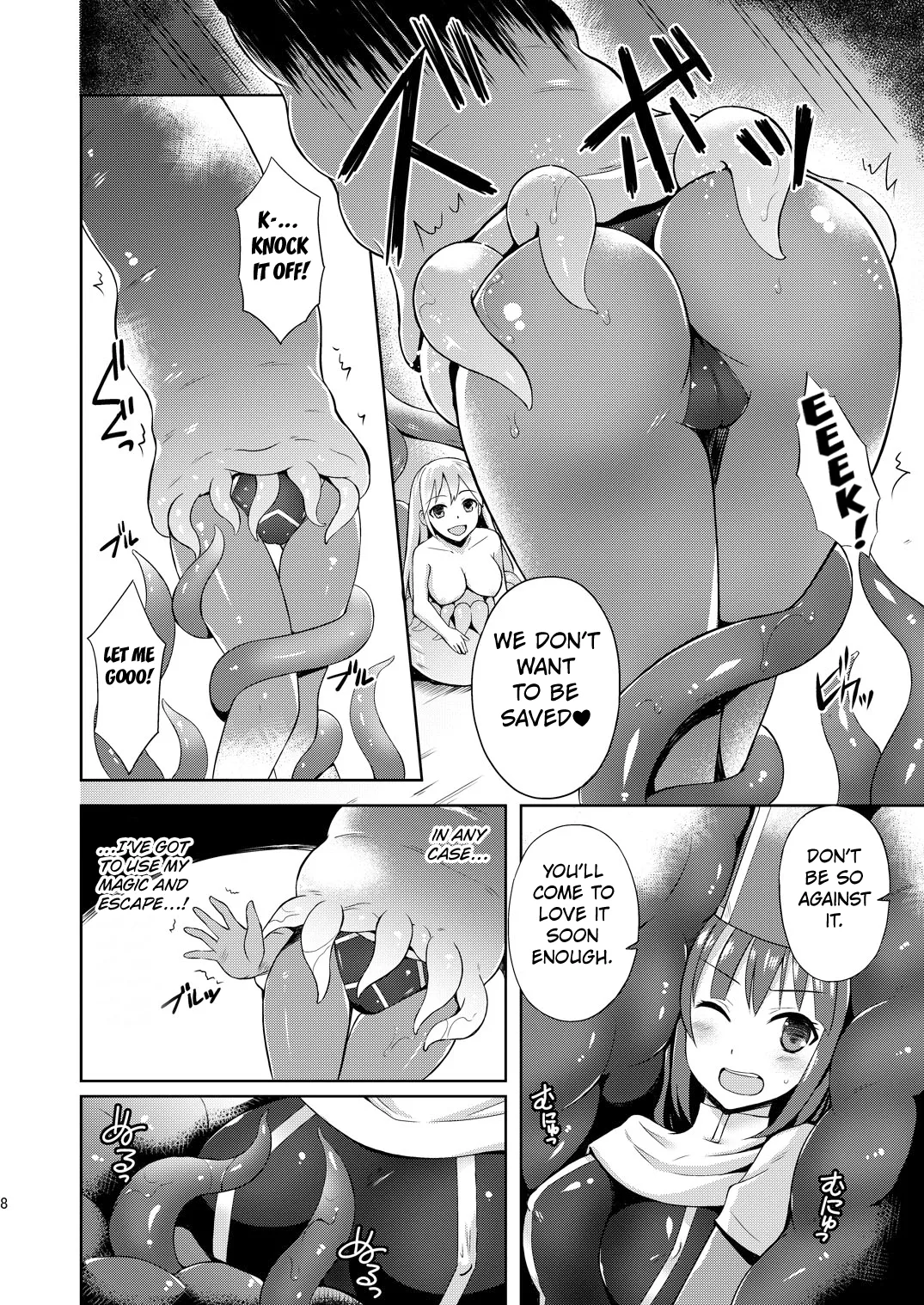 The Swallowed Priestess page 7 full