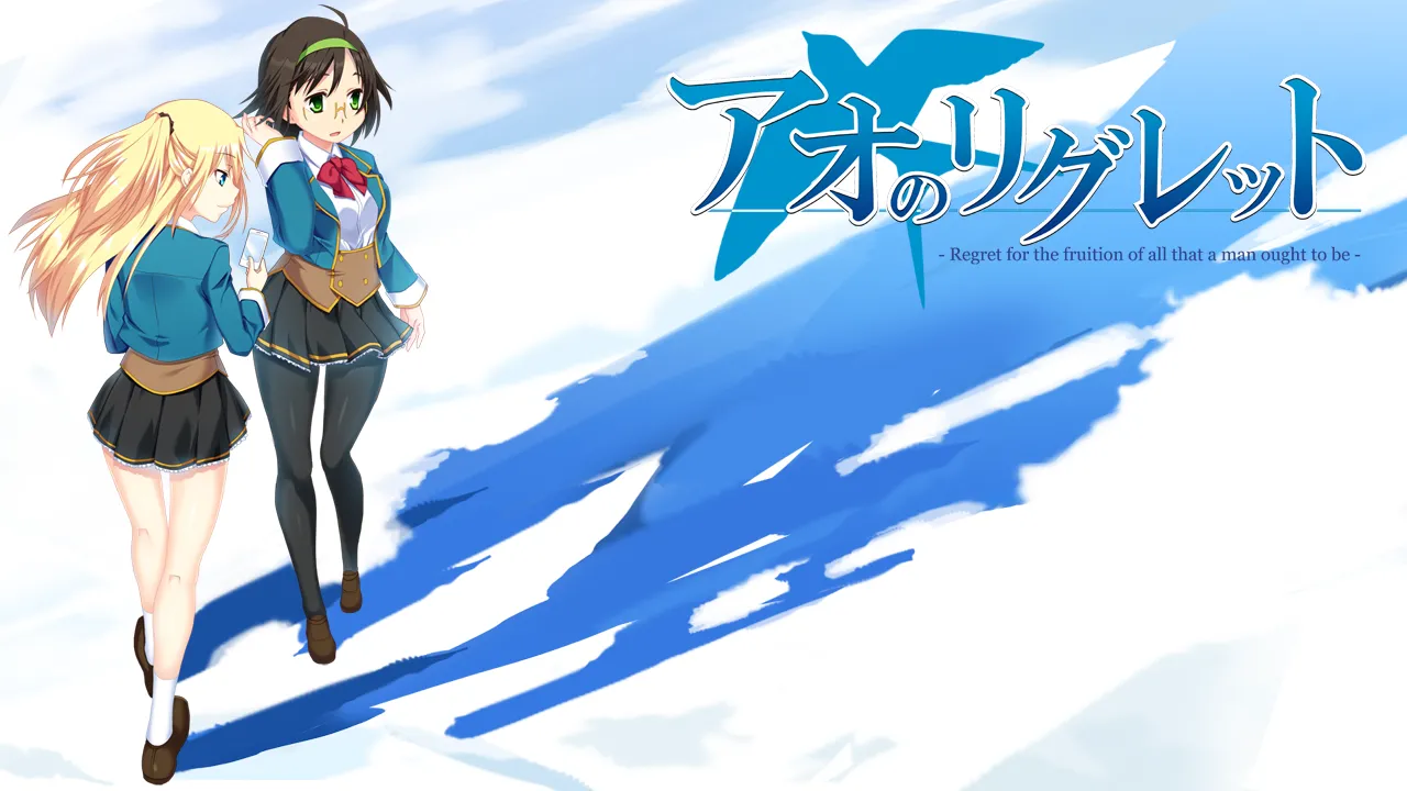Ao no Regret page 10 full