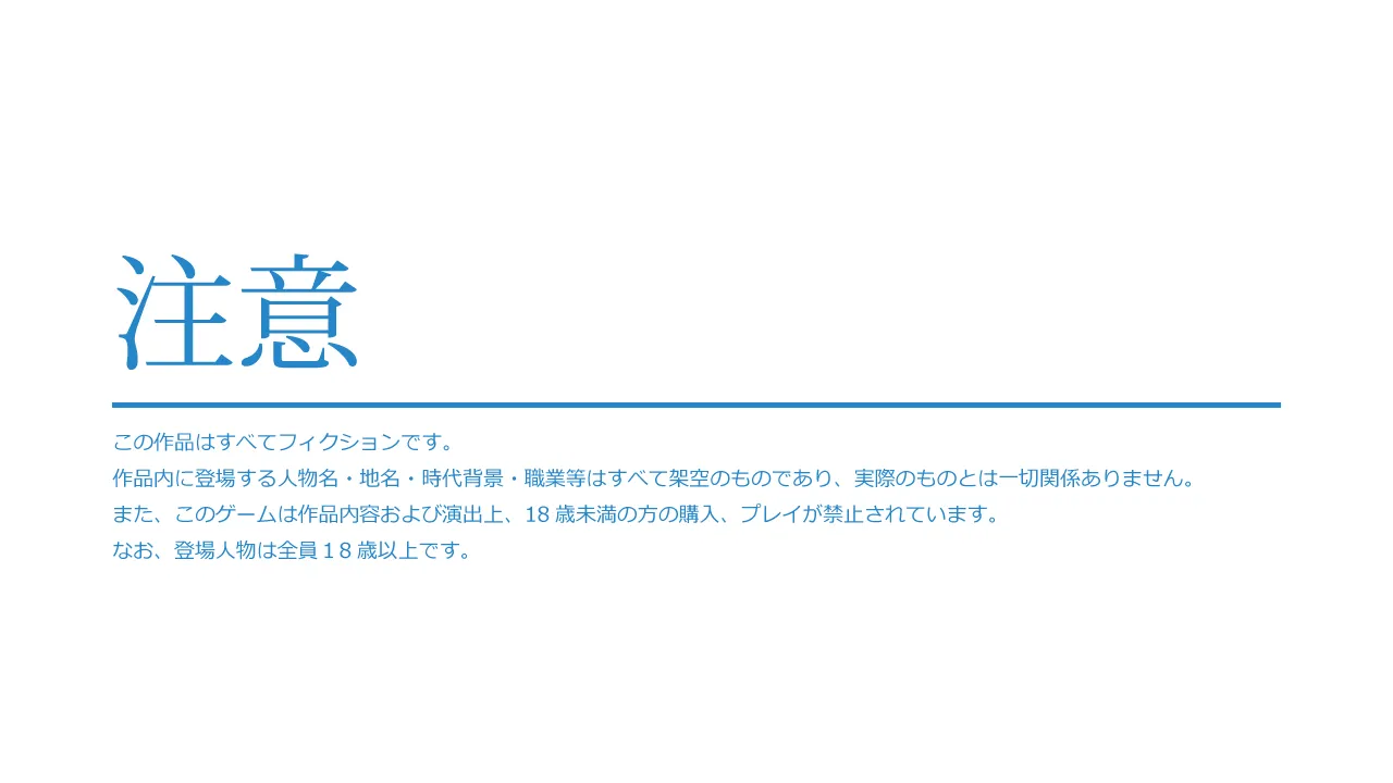 Ao no Regret page 3 full