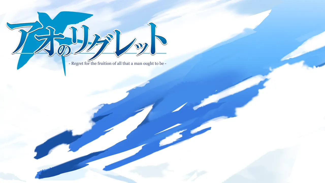 Ao no Regret page 6 full