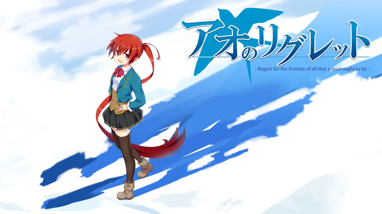 Ao no Regret page 7 full