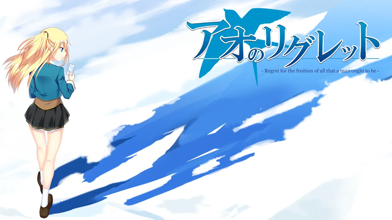 Ao no Regret page 8 full
