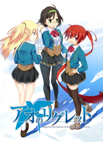 Ao no Regret cover