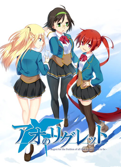 Ao no Regret