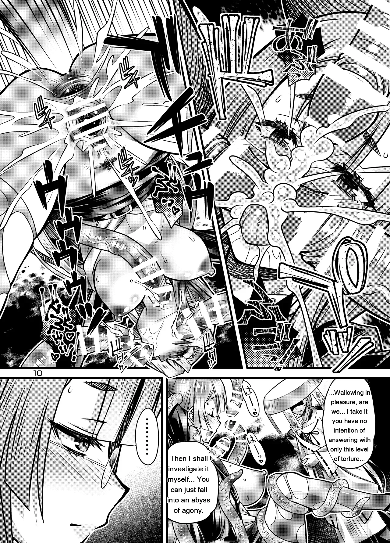 Niku Miko no Utage Juu ~Ingyaku no Kyouuzu~ page 9 full