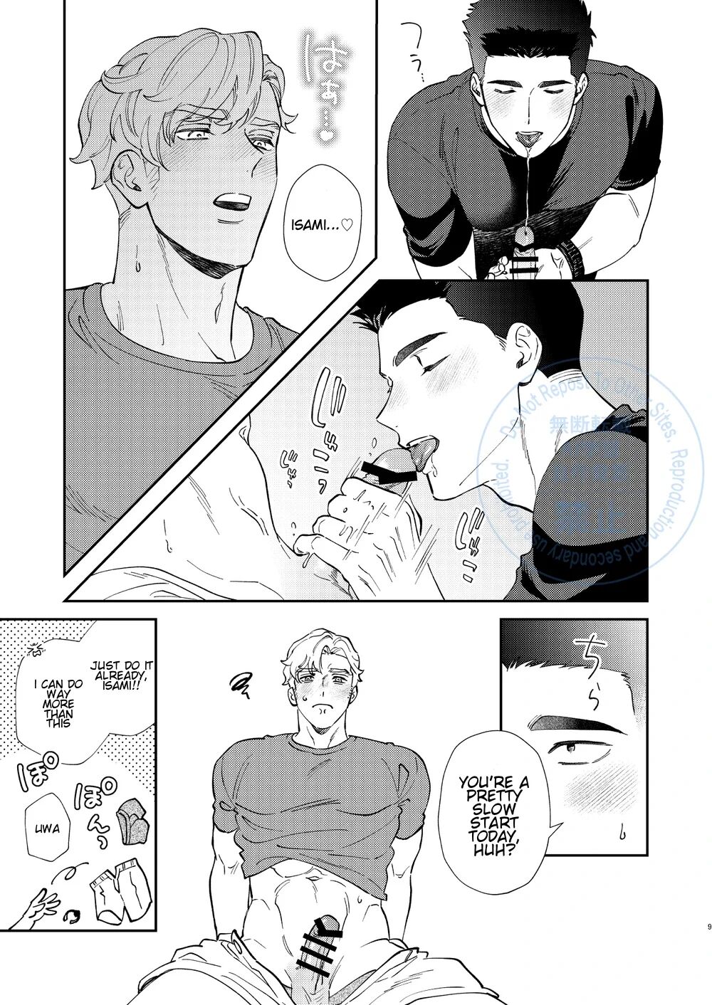 To Your Heart’s Content  - Bang Brave Bravern DJ page 7 full