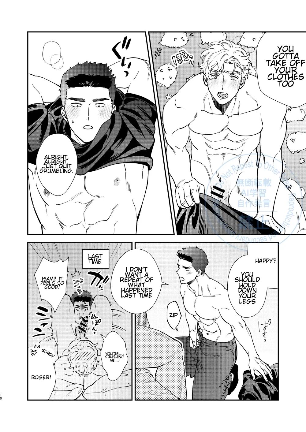 To Your Heart’s Content  - Bang Brave Bravern DJ page 8 full