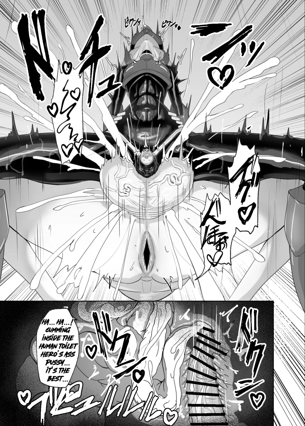 The Hero Became An Onahole page 8 full
