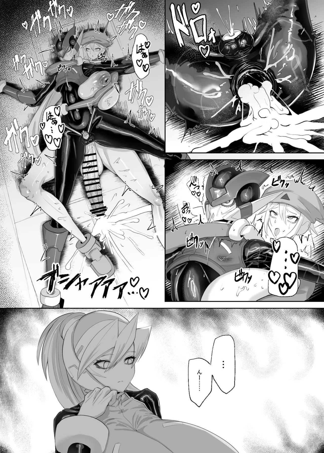 The Hero Became An Onahole page 9 full