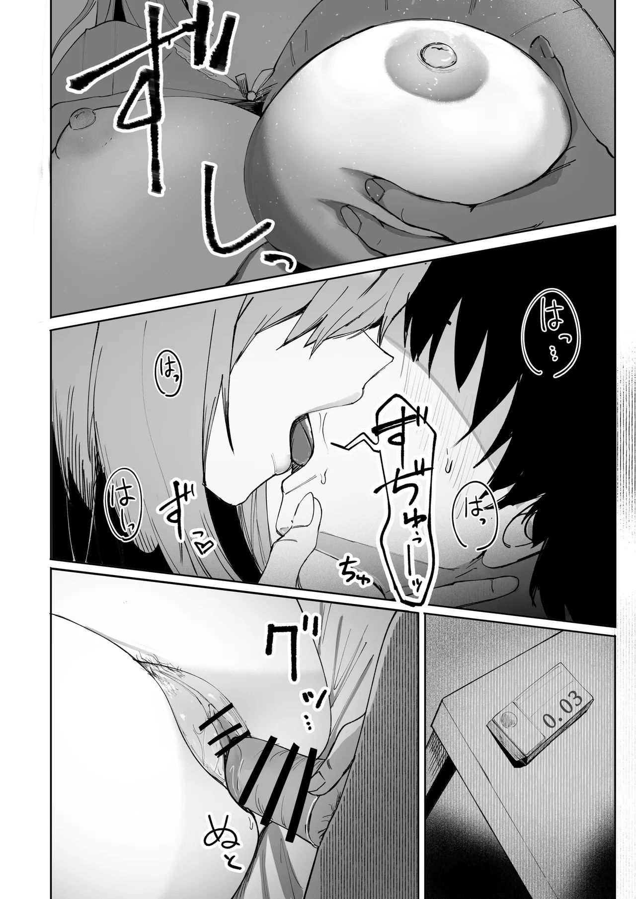 Loved Too Much By Violent Pink page 10 full