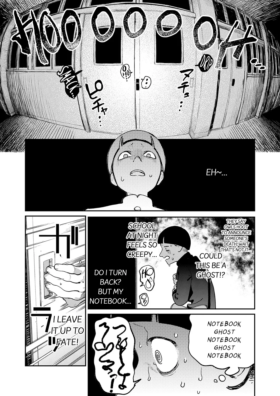 Ohogoe no Iroha page 2 full