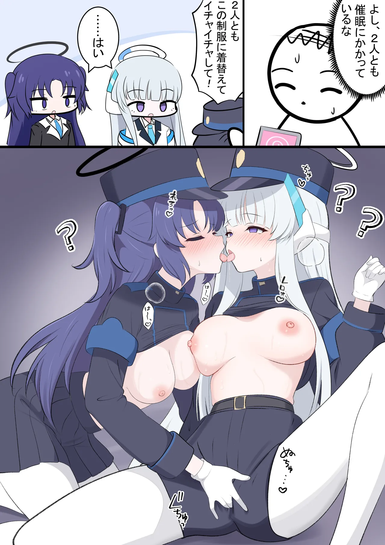 カカポ page 7 full