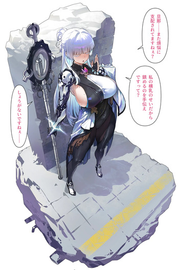 ナユタ cover