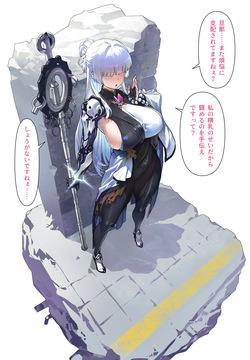 ナユタ