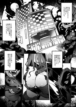 The Call of Abyss