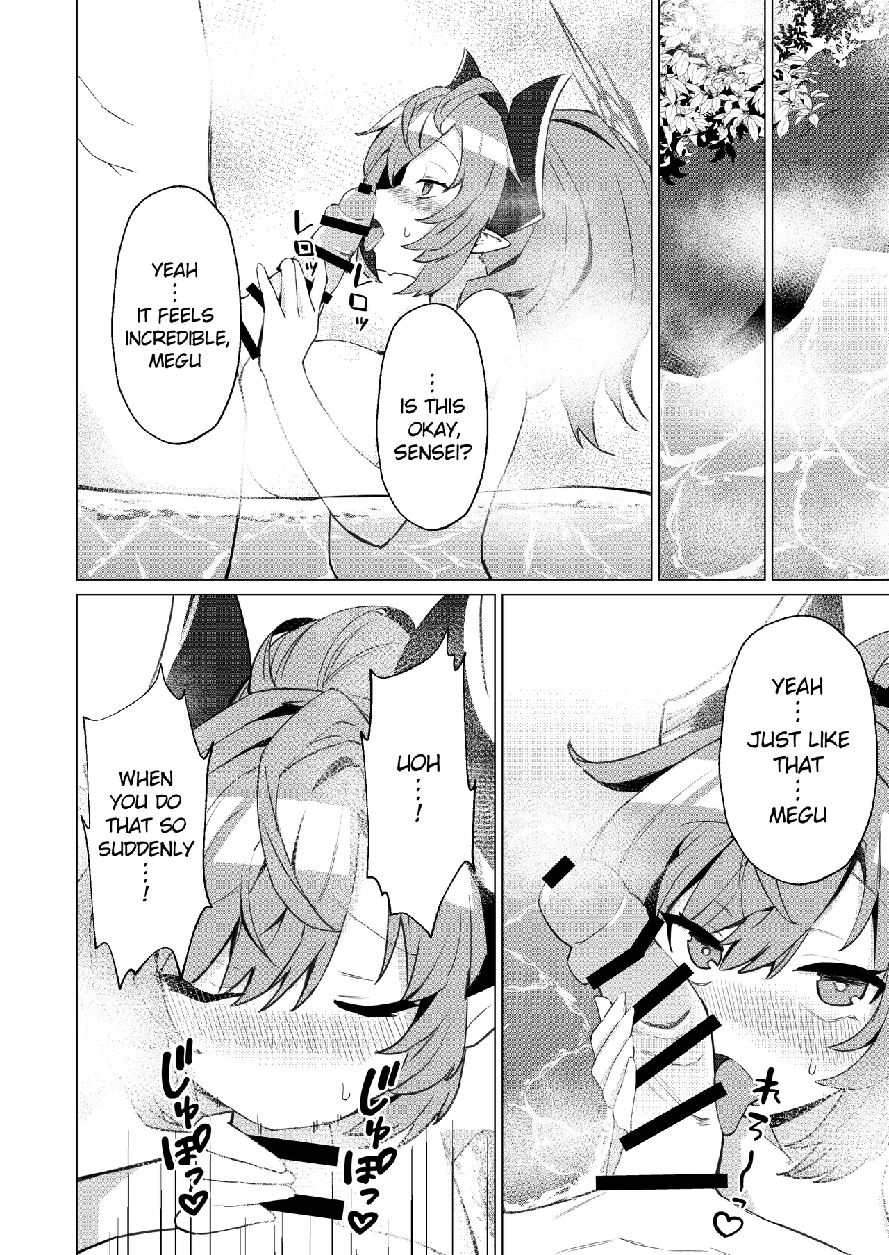 Onsen de no Hanashi page 9 full