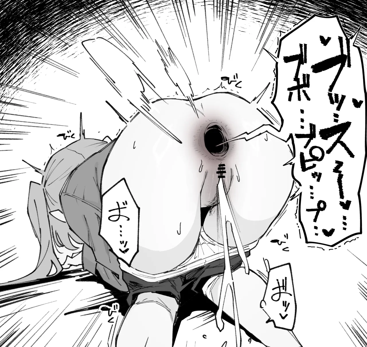 ＊差分1枚追加＊カンチョーされて放屁しちゃうノゾミ！！！ page 5 full